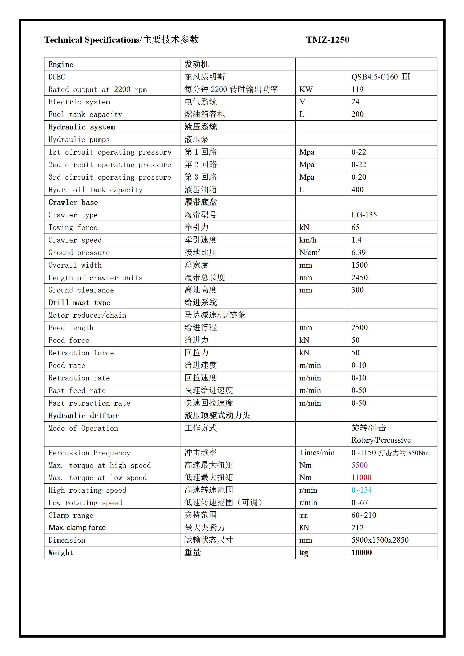 復件1250_02.jpg